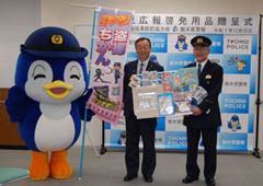 ���ꍼ�\�⎩���ԓ��Ȃǂ̔�Q�h�~�[���O�b�Y�����x�Ɋ�