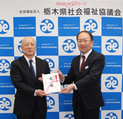  	�����{�݂ւ̎Ԉ֎q�̑��掮